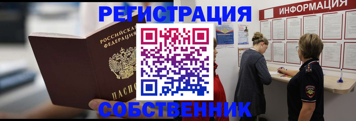 регистрация для дет. сада в Зеленокумске